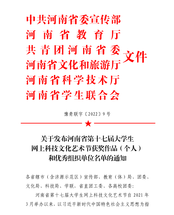 微信图片_20220529110226.png