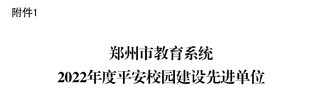 微信图片_20230323171611.png